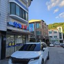 창해포차