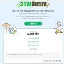 빛과소금 | 천권으로 독서포인트 받구 .. 도서계의 빛과 소금이 되자📚🍵🍘