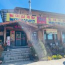 원미두부마을 이미지