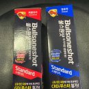 강남정비공업사 이미지