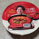GS25성수이로점
