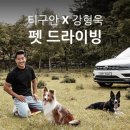 유쾌한펫