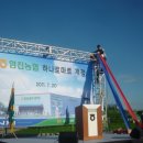 임진농협 하나로마트 이미지