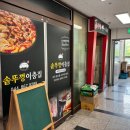 내담이층집 | 세종 종촌동 콩국수 맛집 추천｜국산 서리태와 흑임자로 만든 진한 콩물, 솥뚜껑이층집 후기