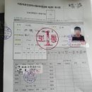 남원자동차운전전문학원 이미지