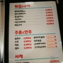 용초밥.롤 이미지