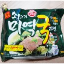 다산아이파크 이마트 24