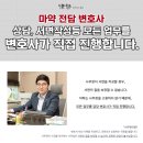 금원유통 - 동구 백서로117번길 8-2 | 금원유통