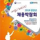 평택상공회의소 이미지