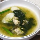 김명자 굴국밥 이미지