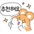 고수의운전면허주안역점