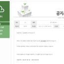 성남터미널 이미지