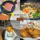 연어의진심 연심 일광신도시점 | 일광 이자카야 마지 분위기좋은 술집 추천