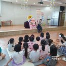 재송어린이집 이미지