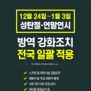 차돌배기로1길1 이미지