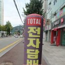 [경기광주 전자담배] 하카코리아에서 하카힉스 HAKA HIGGS 구매했어요 :D
