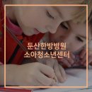 양신탕 이미지