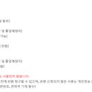 아시아나항공(항공훈련원) 네이버블로그