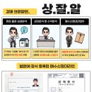 동재오피스텔 이미지