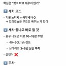 디케이워시 내동점 이미지