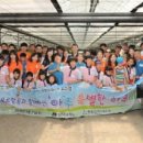 공헌농장 이미지