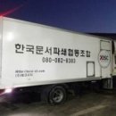 해성자원 이미지