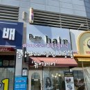 뚜뚜네 미용실 | 일상#22 당진미용실 ‘퓨어헤어’ 복구클리닉 후기