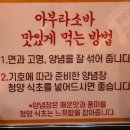 쿄코코 - 종로구 대학로11길 38-23 | 쿄코코