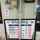 (유)장가게 네이버블로그