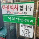 번영로150번길 이미지