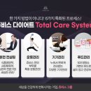 쥬비스다이어트 일산점 이미지