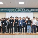 국립한국해양대학교 교육대학원 이미지