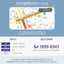 희망찬치과의원 이미지