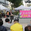 도화2,3동 주민센터 | 미추홀구 도화2,3동, 제4회 주민총회 및 음악회 개최