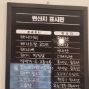신의주 찹쌀순대(미사 스마트밸리점)