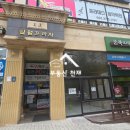 일월프라자 이미지