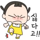 지천아무네농원