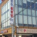 성진물텀벙이 이미지