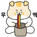 석화한정식 이미지