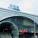 파리바게뜨구미역점 네이버블로그