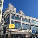 퇴촌면-2 | 하남 미사 타코 맛집 라타케리아 후기 (ft.퇴촌면비교, 사은품, 내돈내산)