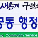 건설전기