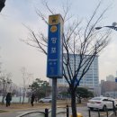 망포초등학교정문 이미지
