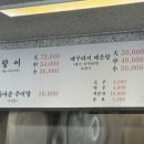 내송1길 이미지