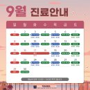 탑연합치과의원 이미지