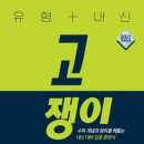 이현우수학학원