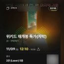 죠스떡볶이 대전원내점 | 뽀로로 울린 사람 누구야 !!!