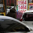 고려주유소 이미지