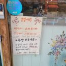 고봉민김밥인고양 - 고양시 덕양구 화중로104번길 26 | 고봉민김밥인고양