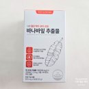 주식회사 이노뉴트리션코리아 | 이노뉴트리션 식후 혈당 케어 바나바잎 추출물 먹어본 후기